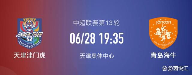 据意大利转会专家迪马济奥透露，罗马主帅穆里尼奥已经同意在冬季引进博努奇。